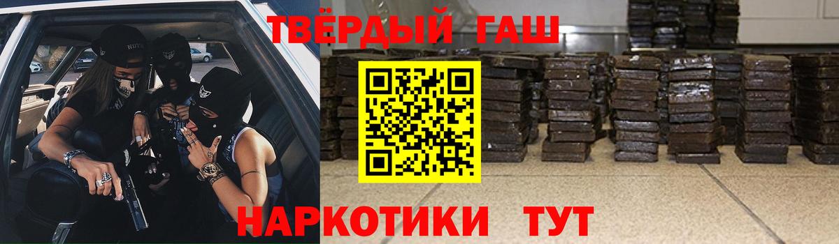 Гашиш индика сатива Юрга