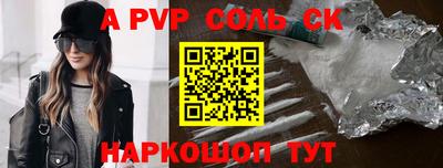 мефедрон VHQ Вязьма