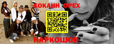 кокаин колумбия Вязники