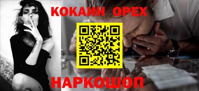 COCAINE Вышний Волочёк