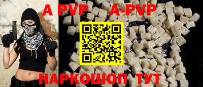мефедрон VHQ Вязьма