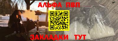мефедрон VHQ Вязьма