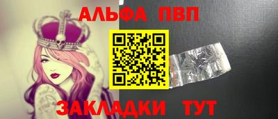 мефедрон VHQ Вязьма
