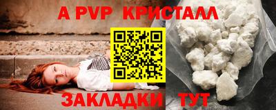 мяу мяу мука Владикавказ