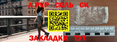COCAINE Вышний Волочёк