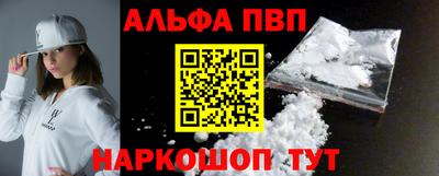метамфетамин Владивосток