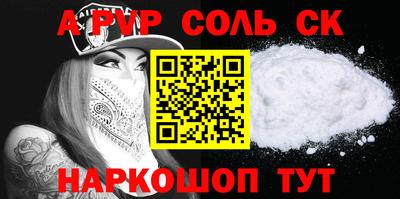 COCAINE Вышний Волочёк