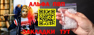 мефедрон VHQ Вязьма