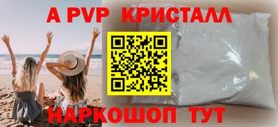 COCAINE Вышний Волочёк