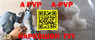 метамфетамин Владивосток