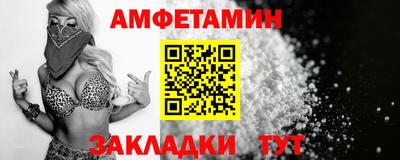 метамфетамин Владивосток