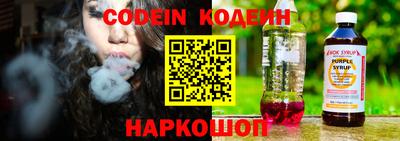мефедрон VHQ Вязьма