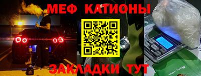 меф Владимир