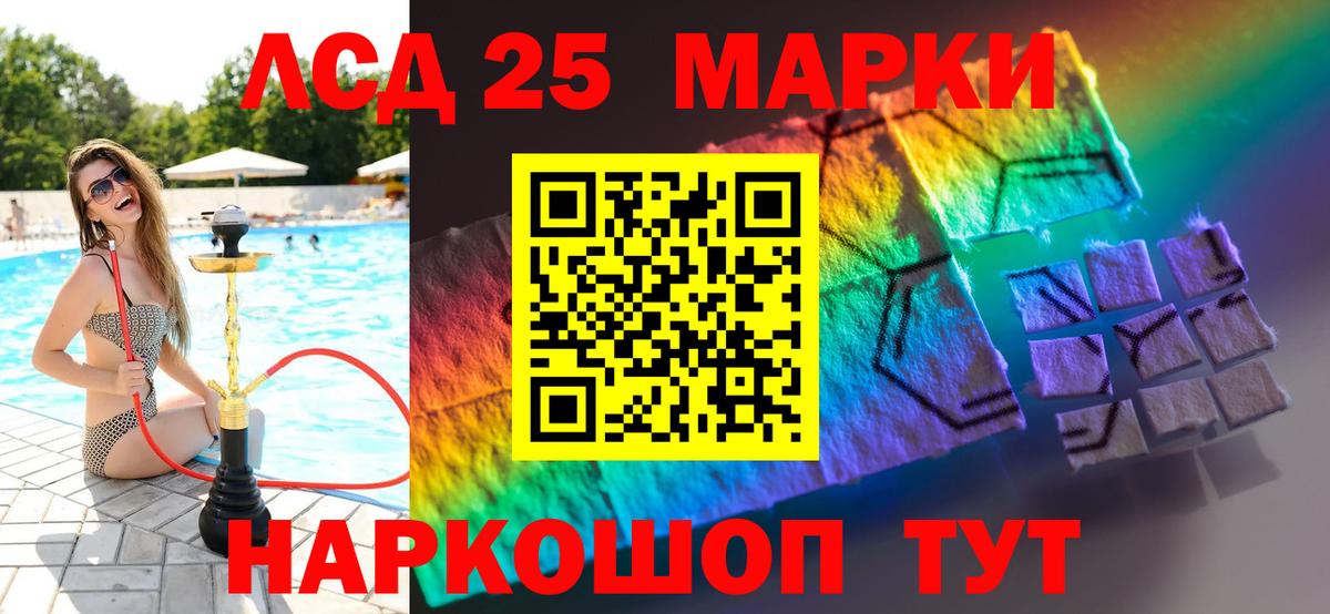 Юрга  LSD-25 экстази  Вход с VPN  Лсд 25 экстази кислота 