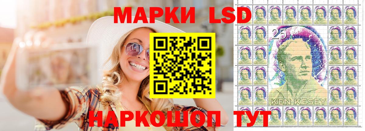 Юрга  Марки N-bome 1,5мг  Вход с VPN 