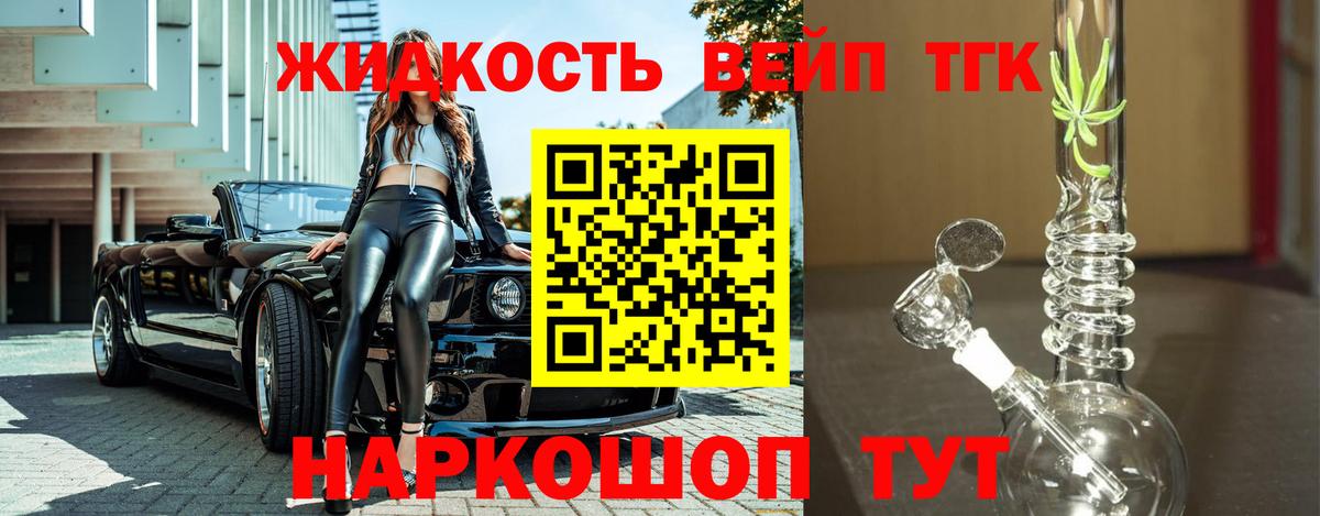 Дистиллят ТГК концентрат Юрга